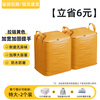 Graduation dormitory large-capacity thickened and hard moving paper box packing artifact express delivery storage and organization students save 6 yuan yellow zipper extra large