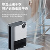 Xiaomi Baby (MI) Xiaomi dehumidifier Hui Nantian household large-capacity dehumidifier negative ion light sound intelligent remote control digital display dryer air purification all-in-one machine 55L/day 20-40 digital display丨negative ion purification丨enhanced dehumidification