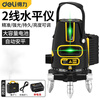 Deli level green light laser high-precision wall-mounted green light indoor and outdoor strong light automatic line marking meter single battery 2-line level DL332302