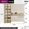 Liutangju solid wood shoe cabinet 2025 multi-functional entry door plus height integrated wine cabinet wall-mounted entrance cabinet light luxury living room display cabinet P type length 240 width 36 height 230