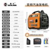 Dongcheng gasoline generator small household silent frequency conversion 220v outdoor high-power power supply camping portable 3000W hand start_LCD digital display ()