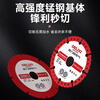 DELIXI ELECTRIC angle grinder cutting blade, alloy woodworking special saw blade, solid wood composite board cutting saw blade, 1 piece