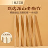 Natural bamboo chopsticks, no paint, no wax, nan bamboo chopsticks, original ecological non-slip household wooden chopsticks set, moisture-proof chopsticks 24 cm, 20 pairs, household bamboo chopsticks