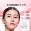 Dr. Ling Whitening Water Emulsion Set Essence Cream Constant Whitening Moisturizing Anti-Wrinkle Firming Hydrating Skin Care Products Freckles Valentine's Day Gift