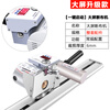 FHJQB high-speed and high-power cloth breaking machine, cloth cutting machine, cloth cutting machine, orbital cutting machine, cloth saving machine, Baishixing brushless motor/166 model, complete set/4.0