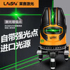 Laser laser level 5-line green light LSG686SPD outdoor high-precision strong light laser bidding line meter classic 5-line-LSG686SPD standard version
