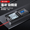 Huaiman high-precision handheld laser distance meter for room measurement green light electronic ruler SK-50A (50m)