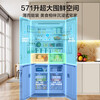 Midea 571-liter cross-door refrigerator household large-capacity ultra-thin zero-embedded air-cooled frost-free first-level energy efficiency national subsidy (supports Hongmeng Zhilian) 571 White