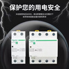Schneider over and under voltage protector ic65A9 series self-resetting over and under voltage protector household 2P-4P 63A 2P