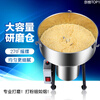 Jiasheng 2500g commercial crusher multi-functional Chinese herbal medicine ultra-fine grinding large broken wall mill 2500g full copper core motor high configuration 430 stainless steel (harmless crushing chamber large