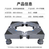 Jingjiayi washing machine bracket base pulsator drum anti-slip anti-shock foot pad tripod removable universal wheel heightening bracket