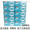 O.b. Tampons for swimming, high-flow menstrual tampons with built-in vaginal sanitary napkins, 10 boxes, 10 boxes, large quantity + 5 boxes, ordinary