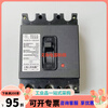DZ10-100/330 air switch 3P 380V molded case circuit breaker 100A silver point 3P 40A