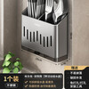 YOUQIN stainless steel chopstick storage box kitchen drain chopstick barrel wall-mounted chopstick cage household chopstick spoon storage rack stainless steel 2 compartments - with drain tray