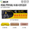 Yue Changsheng Pinchen YL5T10T20T30T50T integral hydraulic puller ton bearing puller two claws and three claws are used horizontally to strengthen the integrated YL20 ton carton delivery sealing ring quality