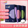 Tmaxx tampon catheter type aunt swab student novice girl menstrual tampon built-in sanitary napkin ordinary type 2 boxes large quantity 2 boxes 36 pieces