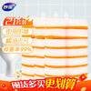Miaojie disposable toilet brush, 21 orange replacement heads (for Miaojie disposable toilet brushes)