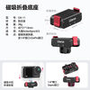 Ulanzi excellent basket OA-11 action camera magnetic base suitable for DJI Action4/3 Osmo quick assembly accessories folding 1/4 port to gopro interface bracket