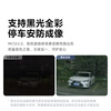 70mai 70MAIN500 Geely special driving recorder Xingyuan Xingyue L Xingyao Boyue Xingrui Dihao icon single recording 64G