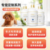 Calus Pet Dog Shower Gel Repairs, Smoothes, Anti-tangles, Nourishes and Puppies Universal Customized Hair Conditioner 520ml