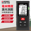 Shendawei distance meter millimeter-level high-precision laser ruler indoor distance measurement tool electronic ruler mini household room measuring instrument SW-S4 basic model 40 meters