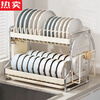 Tuojin German imported high-quality kitchen dish rack drain storage rack multi-functional household countertop storage rack for dishes and dishes. Basic model. Double layer 40cm. Drainage tray included. Solid carbon steel + large storage. Free foot pads.