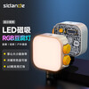 Sidande tofu lamp fill light RGB pocket light camera mobile phone photo selfie facial fill light handheld portable wireless remote control hot shoe light desktop lighting photography light accessories set