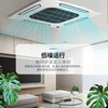 Chigo central air-conditioning ceiling unit large 3 HP/5 HP 6P air conditioner one-level frequency conversion embedded ceiling ceiling type cooling and heating living room office factory commercial use large 3 HP one-level frequency conversion ceiling unit 220V
