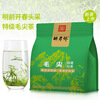 Zuijunhuai Tea 2025 new tea Mingqian bud special grade strong fragrance Maojian green tea for self-drinking 250g bag for self-drinking