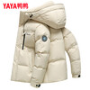 Duck Down Jacket Men's Short 2025 Winter New Fashion Hooded Warm Bread Jacket DY Glacier Blue M 170/88A