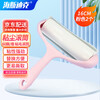 Hasdick sticky roller, replacement paper core, lint sticker, oblique tearing lint paper HKW-143 16CM pink (2 devices, 2 rolls) cleaning tools
