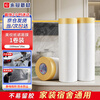 Yongguan Dustproof Film Masking Protective Film Decoration Protective Film Spray Paint Masking Film Disposable Furniture Dustproof Plastic Film Cover 1500mm*20m*1 Roll