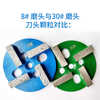 Wen Yijia diamond grinding block epoxy floor grinding head grinder dry grinding disc concrete floor grinding head four-tooth iron grinding disc economical enhancement with column 16/30/50/60/80/10