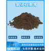 Scientific research grade graphene oxide high ultra-high cold freeze-dried brown graphene oxide powder invoice 2 grams experimental grade freeze-dried few-layer large powder