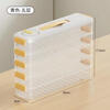 Seam dumpling freezer box refrigerator side door special crisper food-grade packing and organizing box space-saving dumpling box 5 layers 60 pieces yellow