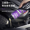 Servant car engine powerful repair agent noise reduction jitter burning oil treatment anti-wear protective agent additive 2 bottles