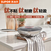SUPOR hot red spot stainless steel titanium wok, non-stick wok for home use, light oil and low smoke, universal induction cooker, 32cm