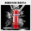 Huixiang 5kg portable dry powder fire extinguisher 25 years new national standard fire certification household commercial vehicle Jingdong Industrial own brand MF/ABCE5 VIII
