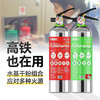 Flame Warrior Stainless Steel Vehicle-mounted Water-based Fire Extinguisher 2025 New Private Car Household Small Explosion-proof Environmentally Friendly Water-based 1L Stainless Steel Rust-proof and Explosion-proof