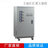 DELIXI three-phase Shenzhen DELIXI voltage regulator 10kw15kw20kw30kw60kw100kw120kw380v 100kw