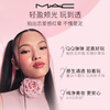 M.A.C Mei Ke Vitality Bounce Blush Mud #獩素, light and translucent, easy to blend, Valentine’s Day and New Year’s gift