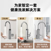 SUPOR electric hot water faucet household instantaneous kitchen fast hot water faucet variable frequency constant temperature water inlet household bathroom balcony kitchen treasure water heater instant hot model stainless steel body + leakage protection plug