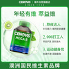 CENOVIS Vitamin B complex tablets 200 tablets, 8 kinds of VB containing b1b2b6b12 inositol, improve metabolism, burn fat, lose weight