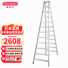 Japan Hasegawa aluminum alloy household ladder thickened double-sided ladder herringbone ladder engineering ladder climbing ladder factory warehouse decoration ladder shelf ladder ZJB ZJB-36