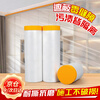 Beifote dust-proof film, protective film, disposable dust-proof cloth, dust-proof plastic film for accommodation, decoration furniture protective film, sofa dust cover, dust cover, mattress cover 55cm*20m