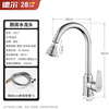 Del 28-year-old brand stainless steel kitchen faucet hot and cold water heater two-in-one sink universal rotating faucet