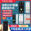 Yue Changsheng wifi graffiti mobile phone smart circuit breaker air switch remote control time control electric remote timer air switch WIFI smart switch 4P80A graffiti black
