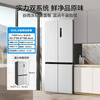 Midea dual-system dual-cycle frost-free double-opening cross four-door household refrigerator with variable frequency large capacity MR-531WSPZE immediate subsidy discount Guyu Hui