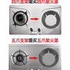Household gas stove fire-concentrating windshield gas stove energy-saving ring universal anti-slip bracket windshield bracket cast iron 4-claw universal (1 pack) flagship model