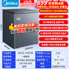 Midea Small Steel Cannon Freezer Home Variable Frequency Compressor 200 liters minus 40 Ultra-low temperature seafood quick-freezing freezer national subsidy first-level energy-saving no defrost freezer 146 liters Home Recommendation/Variable/-40/Electronic Temperature Control